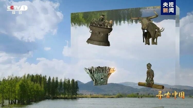 大型系列紀錄片《尋古中國》開播，首部系列探尋古滇文明