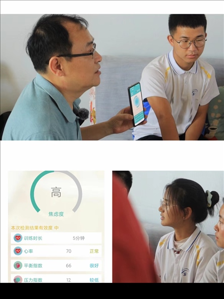 （學生在體驗高科技產品“減壓寶”）