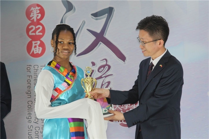 黃瑞參贊為獲獎選手頒發(fā)二等獎。圭亞那大學孔子學院供圖