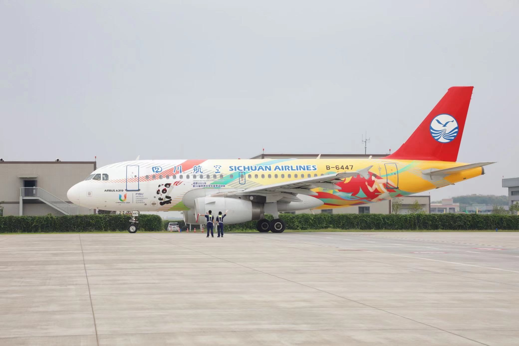 “大運號”主題彩繪飛機。 圖片來源：成都大運會執(zhí)委會 趙汪洋攝