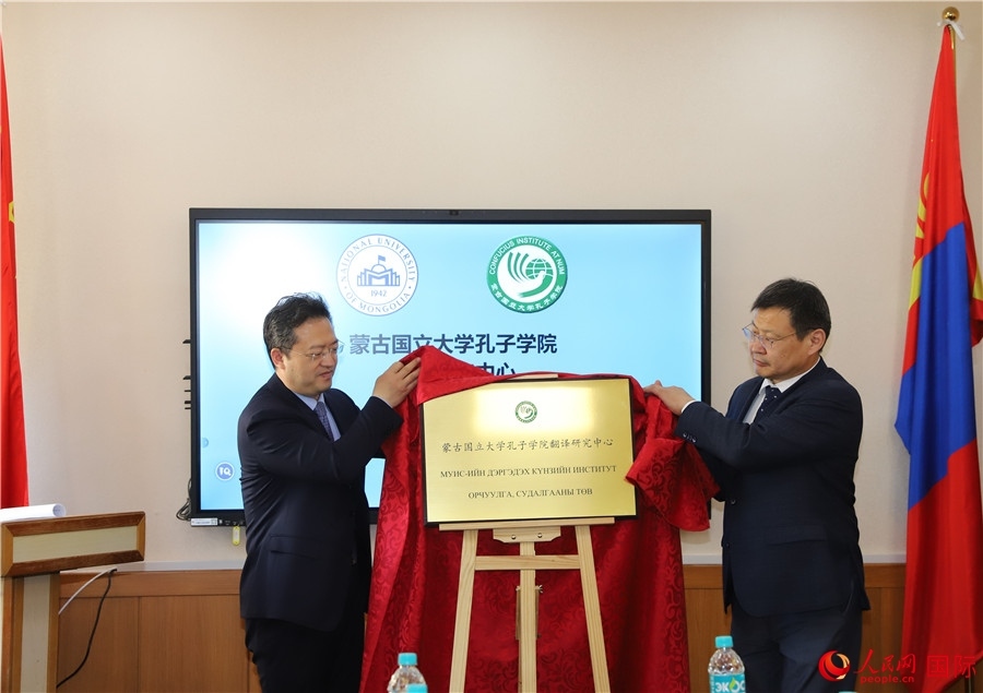 李峙、巴達(dá)瑪寧布（右）共同為翻譯研究中心揭牌。人民網(wǎng)記者 霍文攝