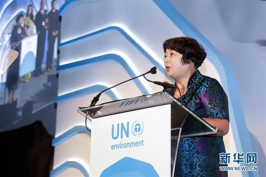 2018年9月26日，聯(lián)合國環(huán)境規(guī)劃署“地球衛(wèi)士獎”頒獎典禮在美國紐約舉行，浙江省安吉縣遞鋪鎮(zhèn)魯家村村民裘麗琴在頒獎儀式上發(fā)表獲獎感言。新華社記者 李木子 攝
