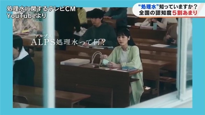 TBS電視臺網(wǎng)站就核污水排海問題進(jìn)行專題報道。（網(wǎng)絡(luò)截圖）