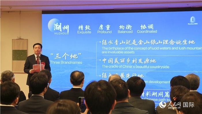 湖州市委書記陳浩介紹湖州市總體情況。（人民網(wǎng) 許可攝）