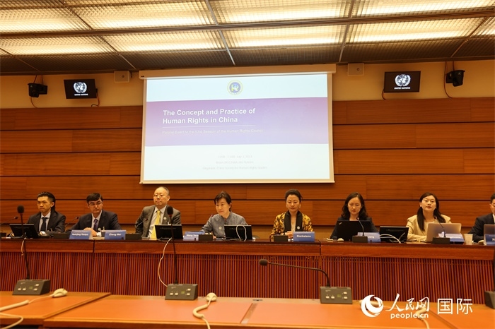 會(huì)議現(xiàn)場(chǎng)。人民網(wǎng)記者 劉仲華攝