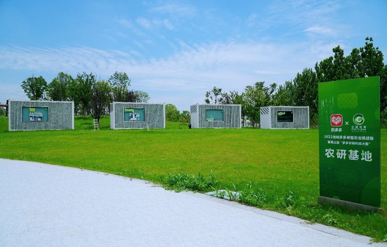 本次大賽的四個集裝箱式植物工廠將繼續(xù)用于垂直農(nóng)業(yè)的研究與探索。顧辰攝