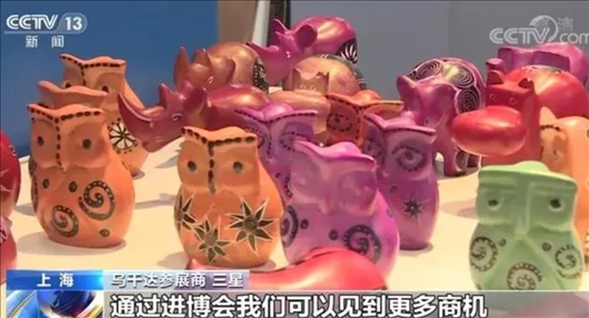 △烏干達(dá)參展商三星連續(xù)五年參加進(jìn)博會。在進(jìn)博會上，三星和伙伴們遇到了商機(jī)，也見到了更多有意愿和烏干達(dá)進(jìn)行貿(mào)易的合作方。