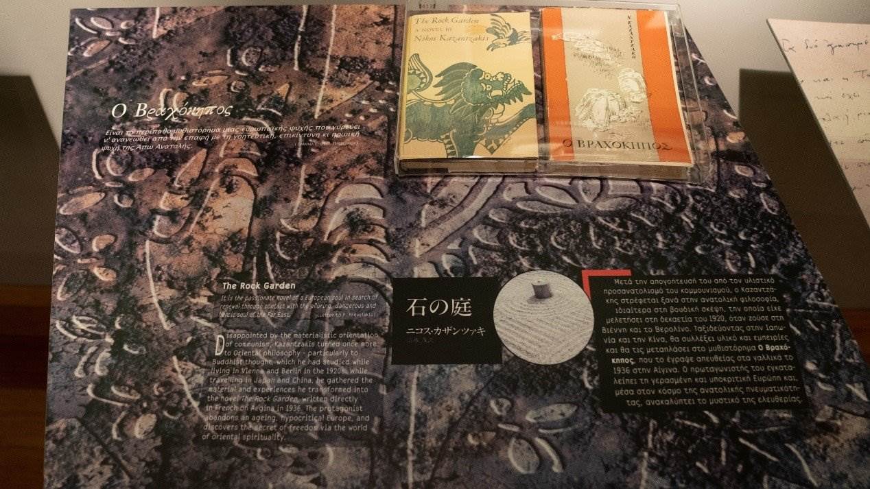 《石頭花園》創(chuàng)作于中國旅程后，講述了英國學(xué)生在中國受到文化熏陶后找到自由的故事。人民網(wǎng)記者 葛泰佚攝