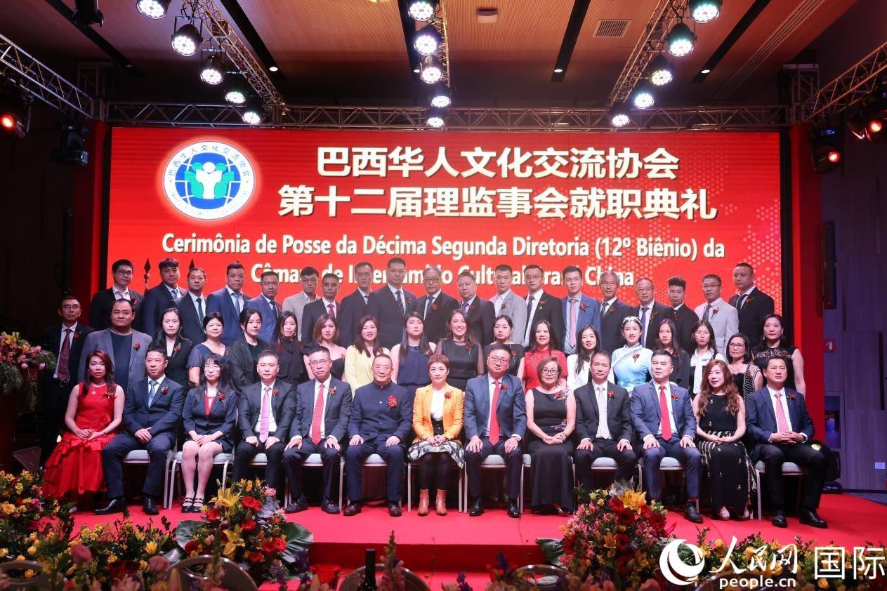 就職典禮現(xiàn)場，協(xié)會成員和與會主要嘉賓合影。人民網(wǎng)記者 時元皓攝