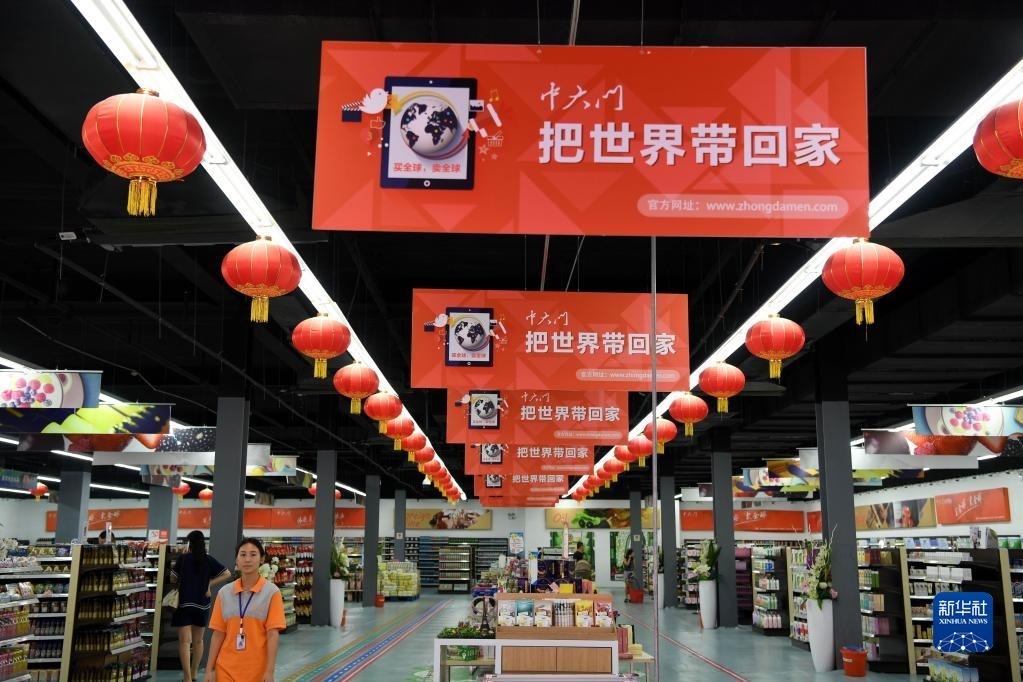 河南省鄭州市“中大門”保稅直購(gòu)體驗(yàn)中心一角（2016年8月18日攝）。新華社記者 朱祥 攝