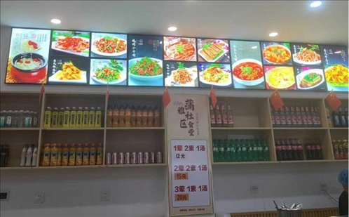 蒲雅社區(qū)食堂內(nèi)。何珊攝