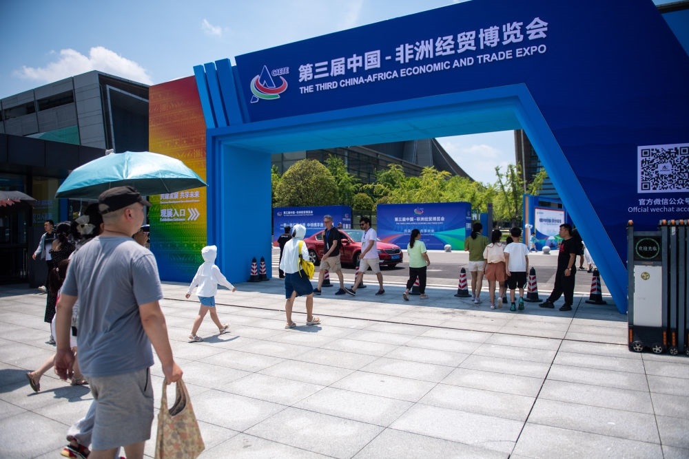 2023年7月2日，在長(zhǎng)沙國(guó)際會(huì)展中心，觀眾進(jìn)入中非經(jīng)貿(mào)博覽會(huì)展會(huì)現(xiàn)場(chǎng)。新華社記者 陳思汗 攝