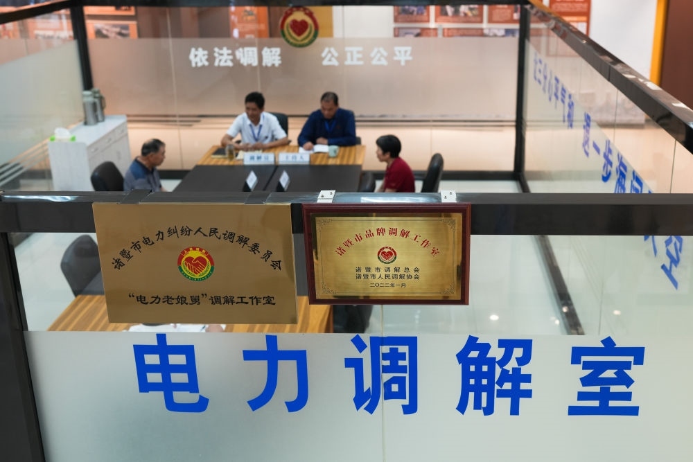在浙江省諸暨市，“電力老娘舅”調(diào)解工作室的工作人員在為群眾進(jìn)行調(diào)解（5月26日攝）。新華社記者 翁忻旸 攝