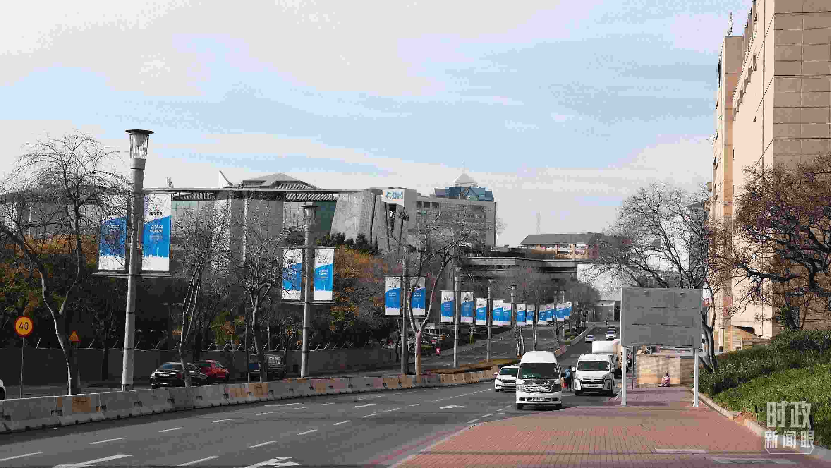 △約翰內斯堡，街頭懸掛金磚峰會條幅。（總臺央視記者盧心雨拍攝）