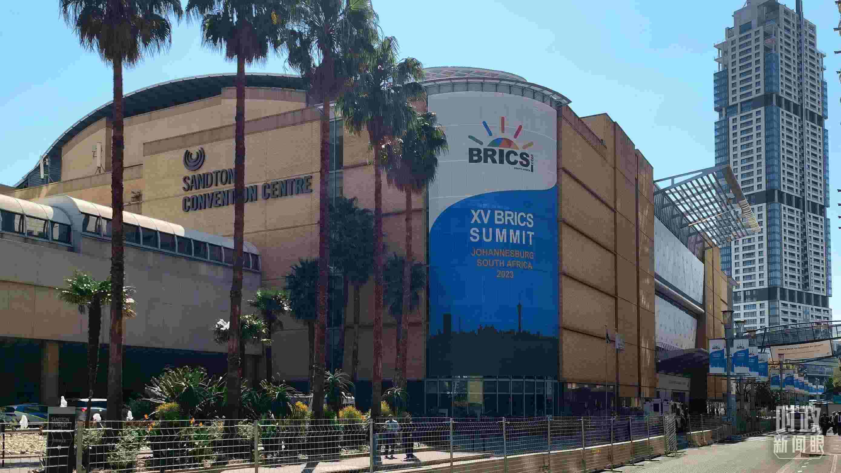 △約翰內斯堡杉藤會議中心。（總臺央視記者韓銳拍攝）