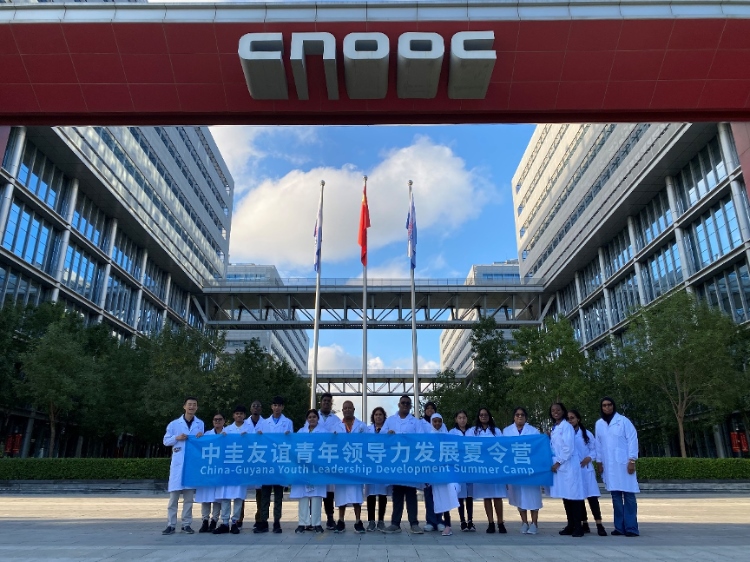 代表團參觀未來科技城。中海油圭亞那有限公司供圖