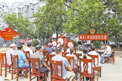 圖為巡回法庭庭審現(xiàn)場(chǎng)。