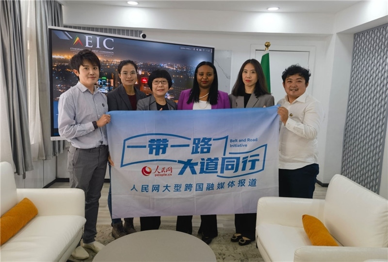 埃塞俄比亞投資委主任萊利斯（右三）、萬巧云（左二）與人民網(wǎng)記者合影。