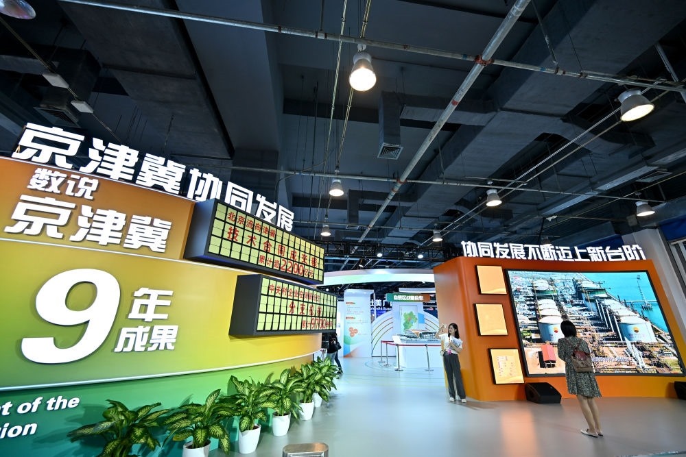 這是9月1日在國家會議中心拍攝的2023年服貿(mào)會京津冀展區(qū)。新華社記者 李鑫 攝