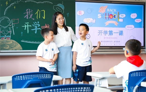 8月30日，雄安史家胡同小學(xué)學(xué)生體驗(yàn)學(xué)校生活。