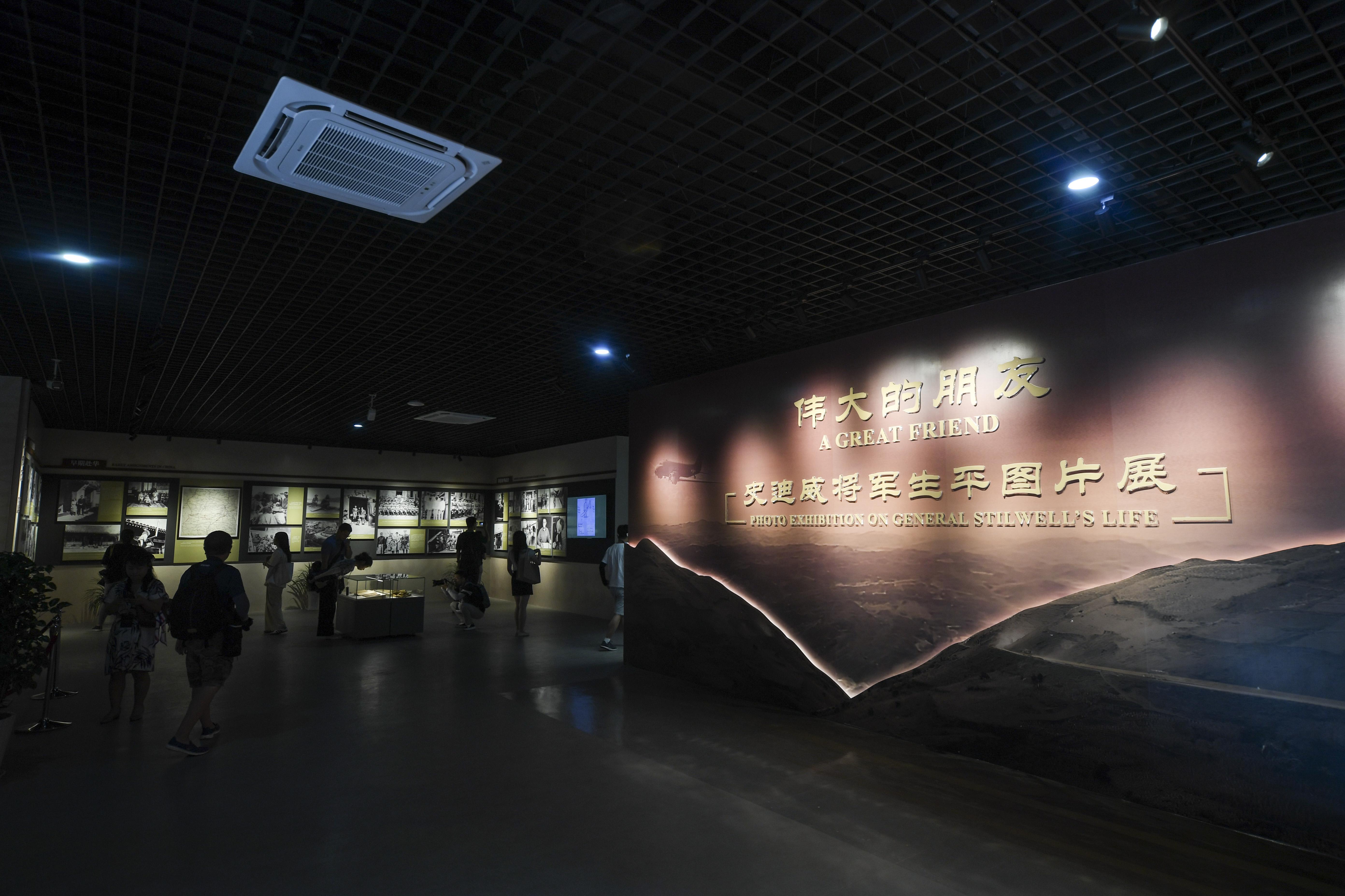 2023年8月8日，觀眾在史迪威將軍生平圖片展上參觀。