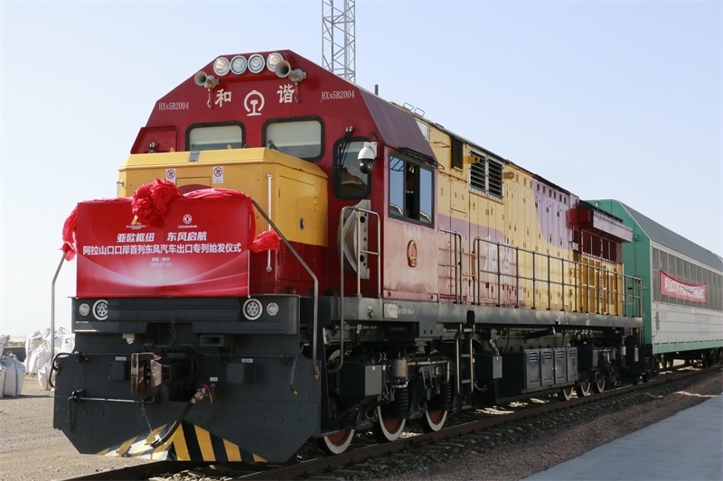 阿拉山口口岸首列東風(fēng)汽車出口專列發(fā)車。 博州融媒體中心供圖