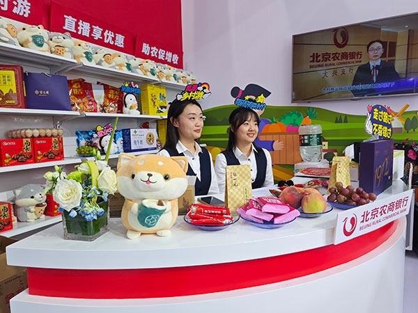 在展區(qū)內(nèi)“鄉(xiāng)村便利店”農(nóng)村金融服務(wù)模式，正通過(guò)直播的方式推動(dòng)農(nóng)產(chǎn)品上行。人民網(wǎng)記者 李彤?dāng)z