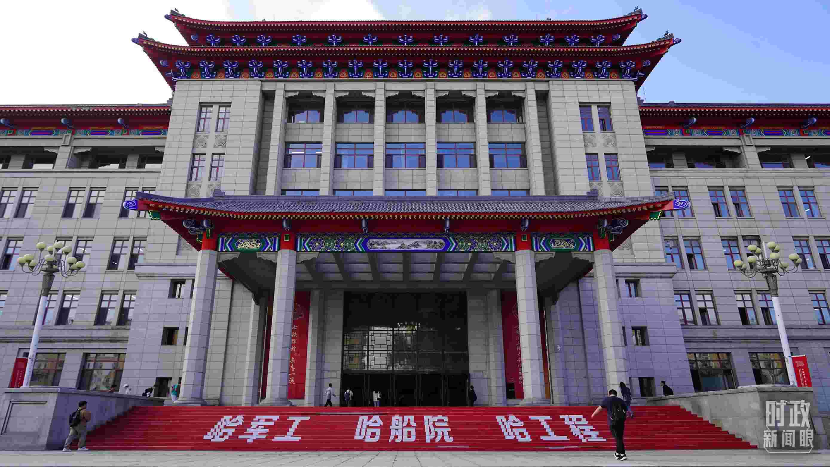 △哈爾濱工程大學的教學樓。（總臺央廣記者潘毅拍攝）