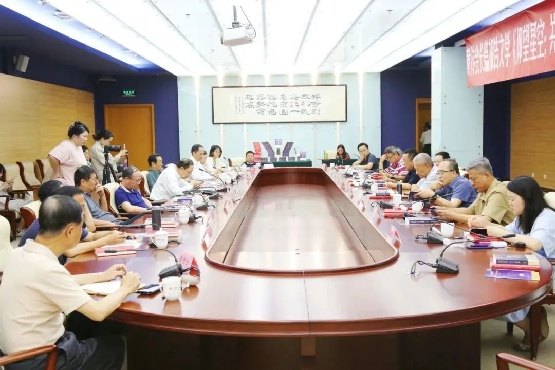 研討會現(xiàn)場。主辦方供圖