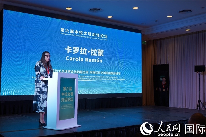 圖為阿根廷國際關(guān)系理事會(huì)當(dāng)選副主席、阿根廷外交部前副國務(wù)秘書卡羅拉·拉蒙致辭。人民網(wǎng)記者 許放攝