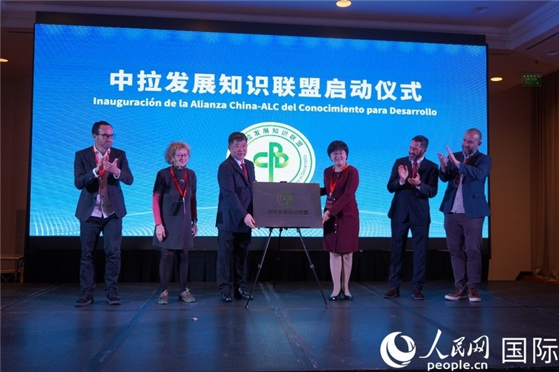 圖為“中拉文明對話論壇”成果展示。人民網(wǎng)記者 許放攝