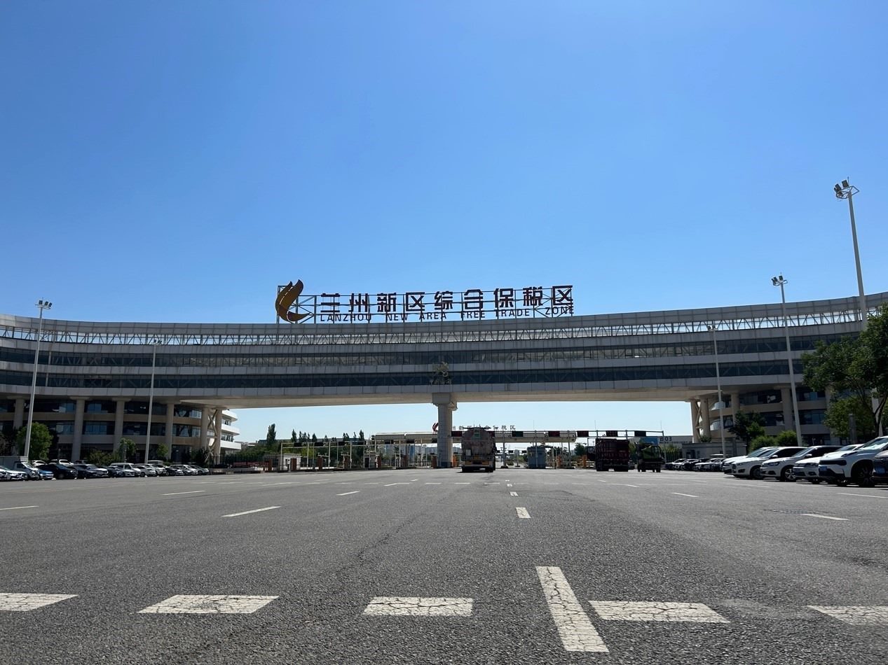 蘭州新區(qū)綜合保稅區(qū)。蘭州新區(qū)黨工委辦公室供圖