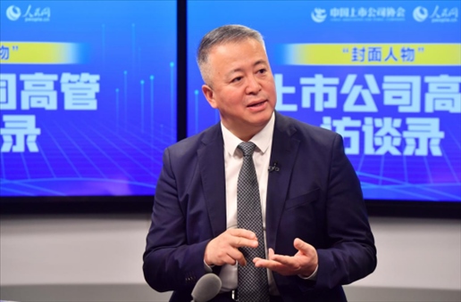 中工國際黨委書記、董事長王博在訪談中。 人民網(wǎng)記者 于凱攝