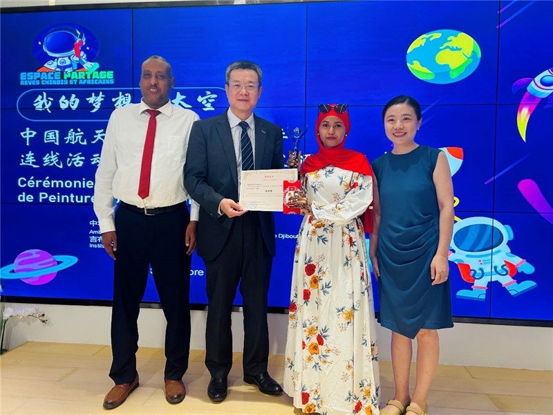 圖為沈沙、鄒燕舞、阿瑪尼和吉工商學(xué)校校長(zhǎng)阿卜迪。吉布提孔子學(xué)院供圖