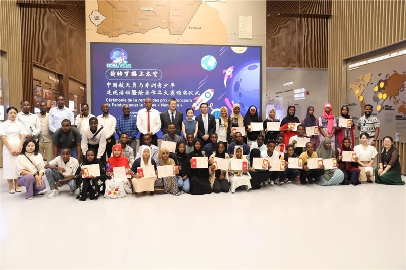 圖為活動(dòng)合影。吉布提孔子學(xué)院供圖