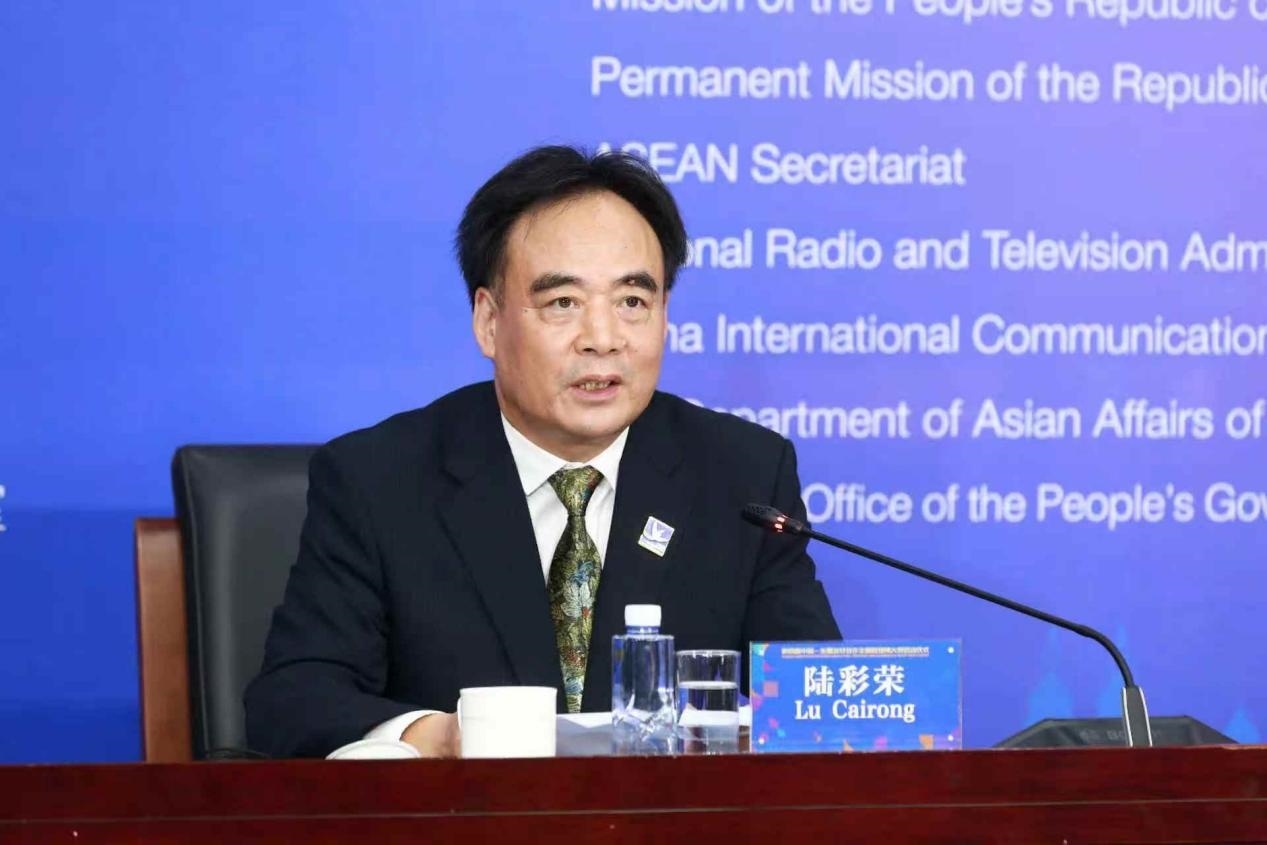陸彩榮致辭。中國駐東盟使團供圖