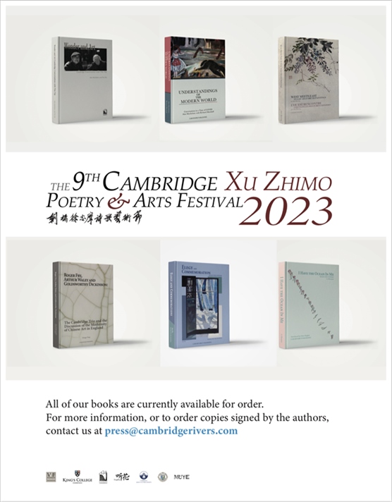 藝術(shù)節(jié)新書發(fā)布。主辦方供圖