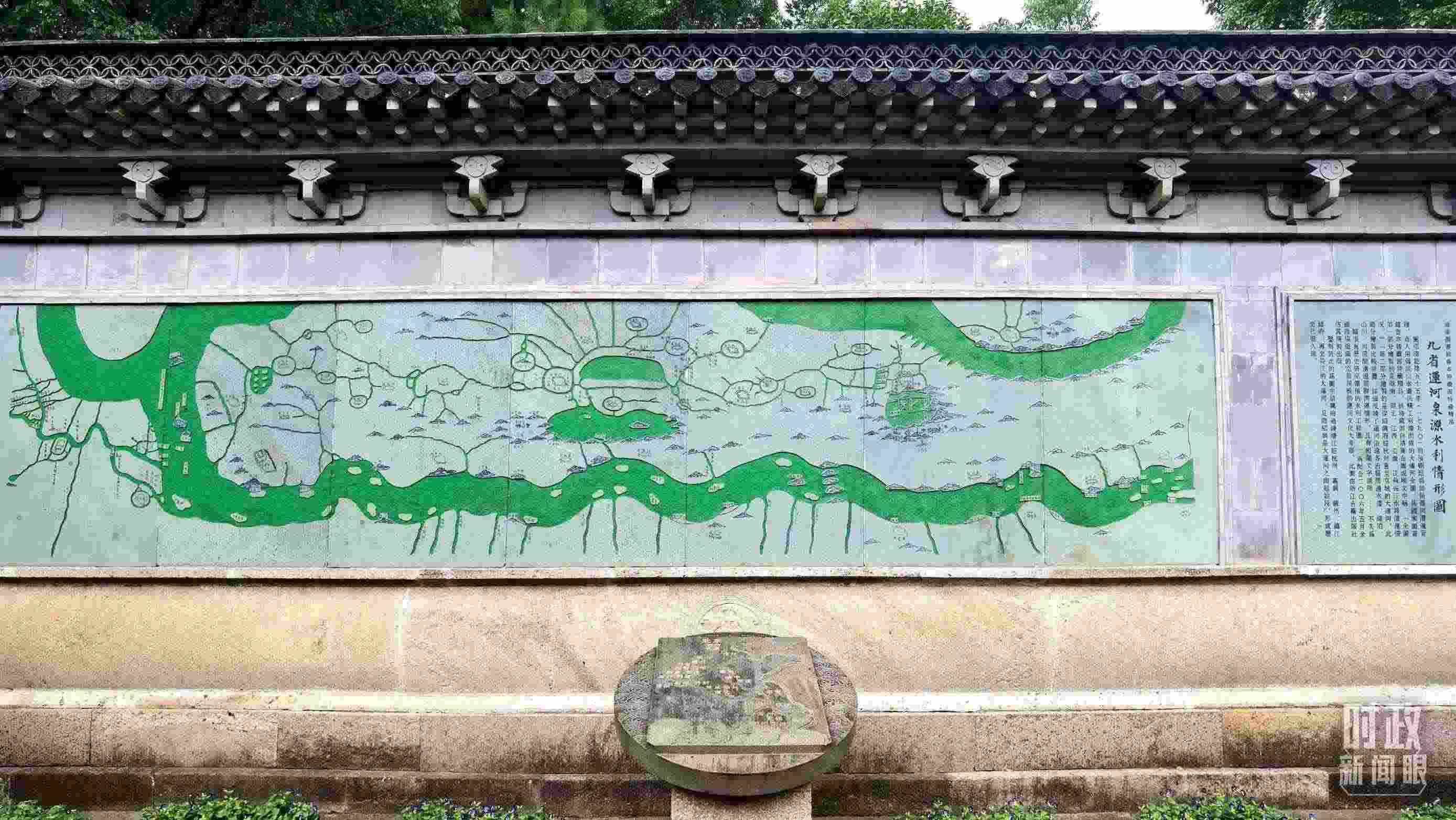 △文化園內(nèi)的九省運(yùn)河泉源水利情形圖。（總臺(tái)央視記者石丞拍攝）