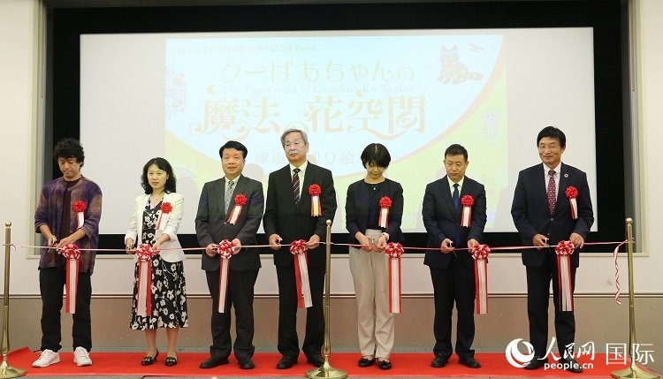 嘉賓共同為開幕式剪彩。人民網(wǎng) 許可攝