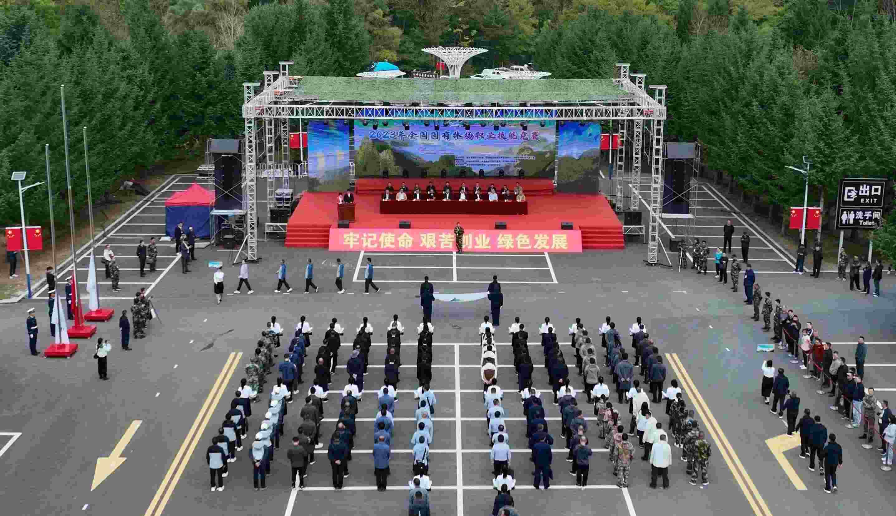 競賽現(xiàn)場。圖片來源：國家林業(yè)和草原局