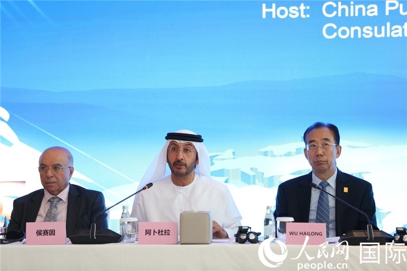 阿聯(lián)酋經(jīng)濟部次長阿卜杜拉致辭。人民網(wǎng)記者任皓宇攝