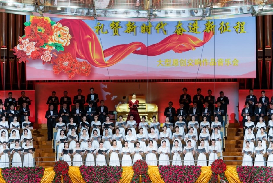 音樂會現(xiàn)場。主辦方供圖