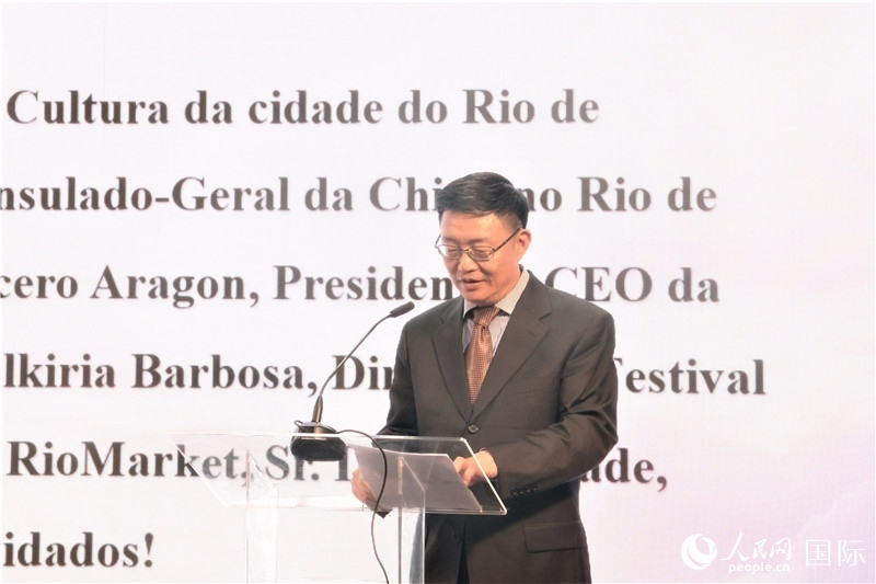 中央廣播電視總臺拉美總站站長朱博英在活動現(xiàn)場致辭。人民網(wǎng)記者 時元皓攝