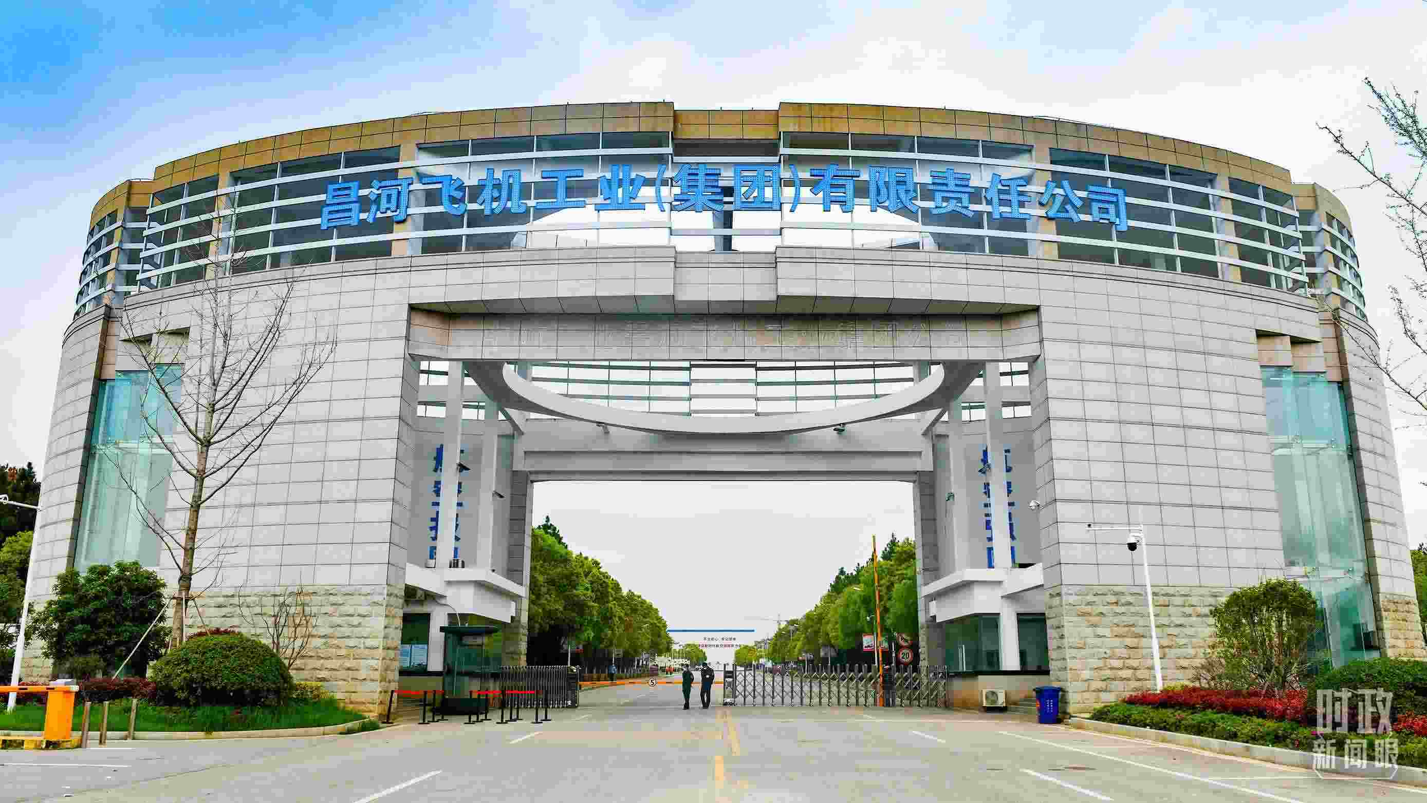 △昌河飛機(jī)工業(yè)（集團(tuán)）有限責(zé)任公司。