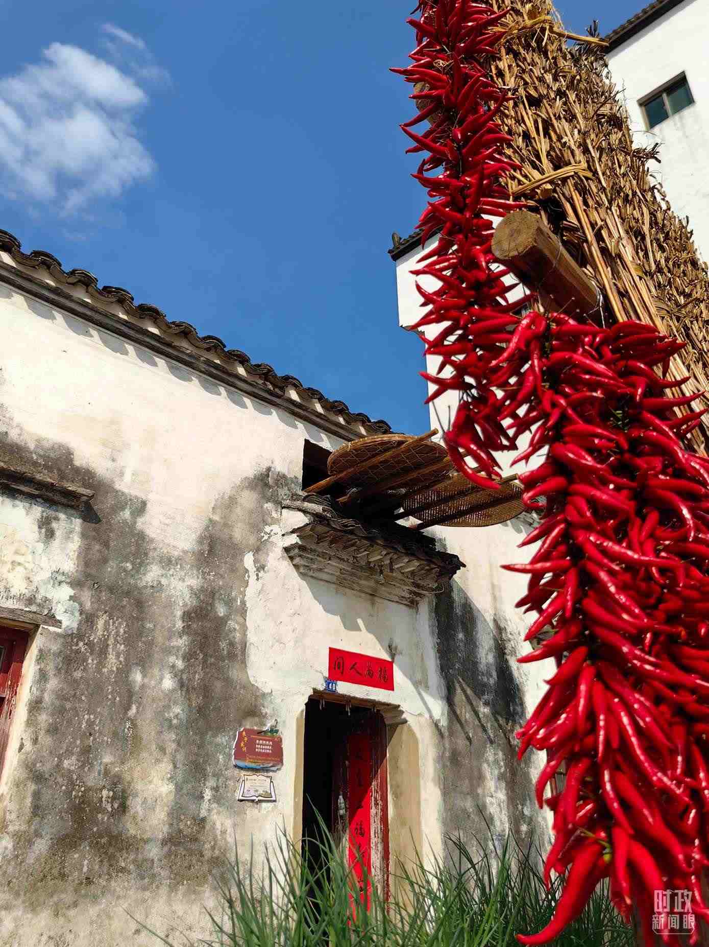 △石門村農(nóng)家晾曬的辣椒。（總臺央視記者段德文拍攝）