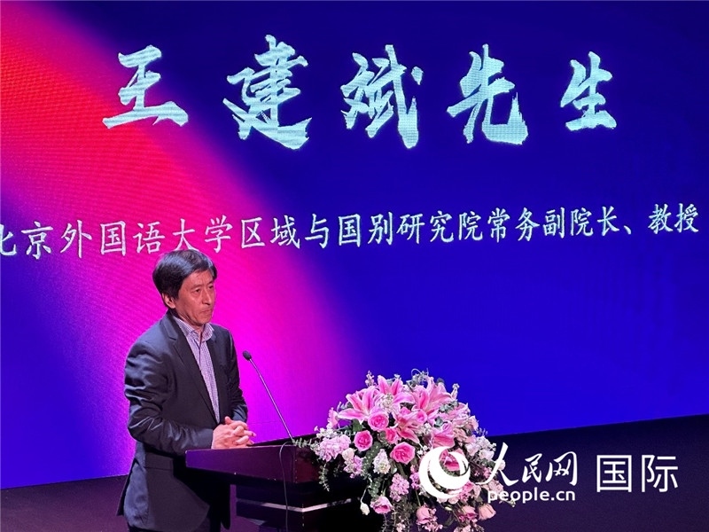 北京外國(guó)語(yǔ)大學(xué)區(qū)域與國(guó)別研究院常務(wù)副院長(zhǎng)王建斌教授致辭。（攝影：張麗鷗）