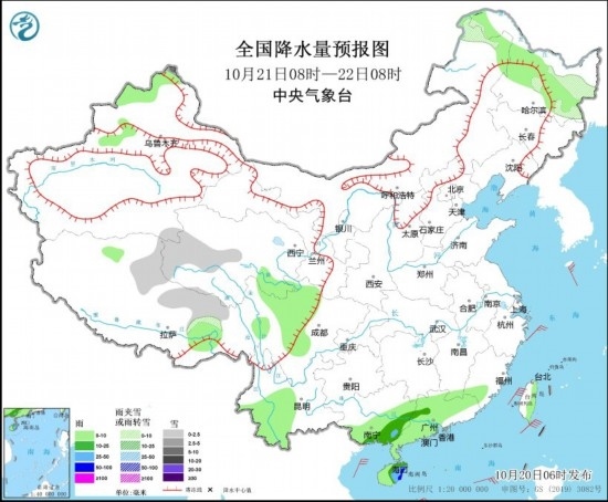  全國降水量預報圖(10月21日08時-22日08時)。圖源：中央氣象臺網(wǎng)站
