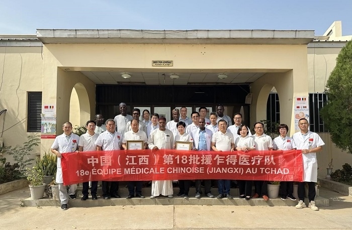 頒獎儀式后，中國（江西）第18批援乍得醫(yī)療隊合影。中國（江西）第18批援乍得醫(yī)療隊供圖