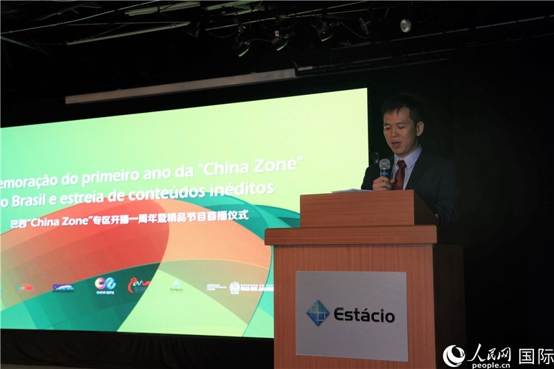 巴西康橋博智文化傳媒公司總經(jīng)理陳翔廣在活動(dòng)中致辭。 人民網(wǎng)記者 時(shí)元皓攝