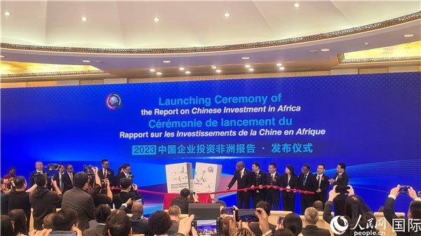 中非雙方嘉賓共同為報(bào)告揭幕。人民網(wǎng)記者 萬宇攝